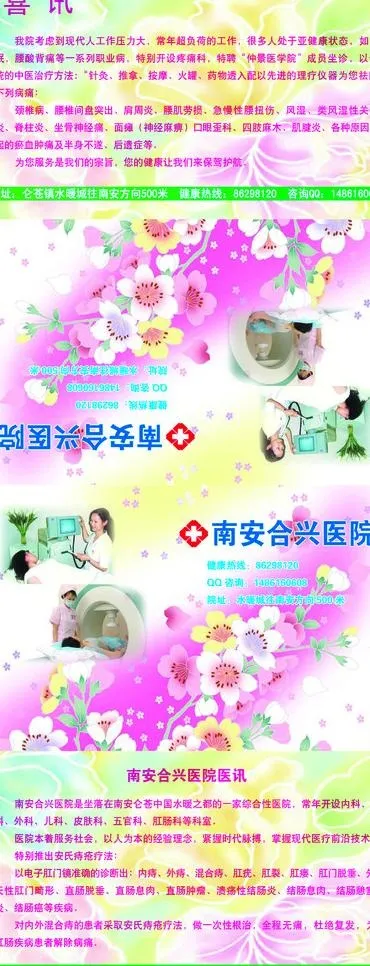 纸巾包装设计图片(2463X5886(DPI:500))psd模版下载