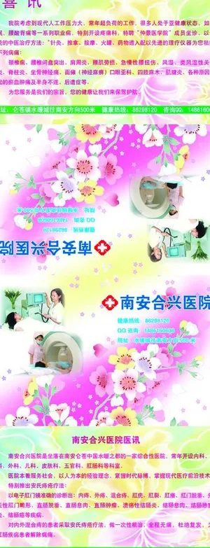 纸巾包装设计图片