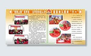 橱窗图片