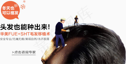 jquery美容院网站分类导航特效...