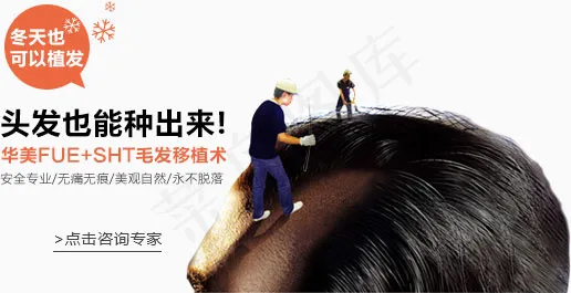 jquery美容院网站分类导航特效...