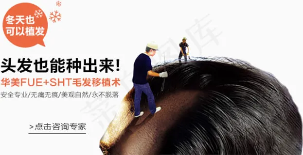 jquery美容院网站分类导航特效...