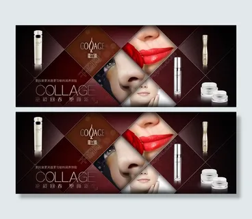 蔻兰臻护肤品宣传海报黑色高清psd素材