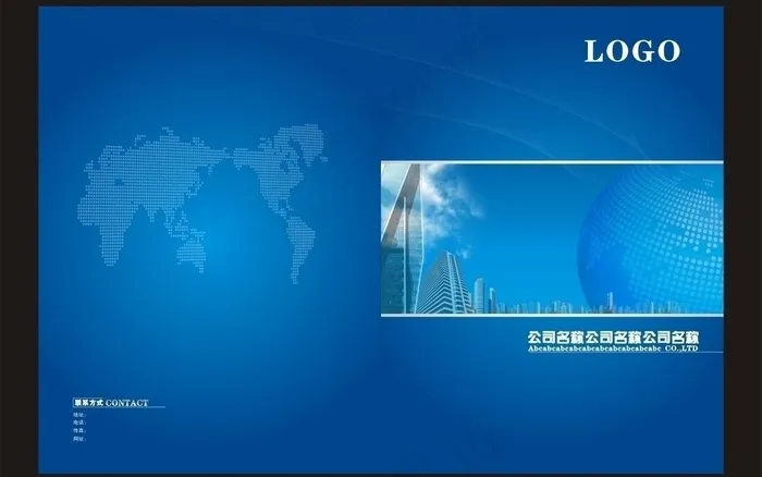 蓝色科技封面图片cdr矢量模版下载