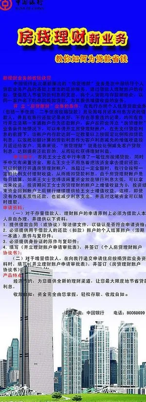 易拉宝图片 易拉宝图片