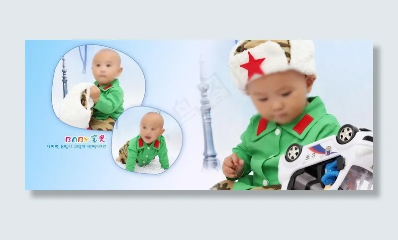 儿童摄影写真模板图片(3228X1575(DPI:200))psd模版下载