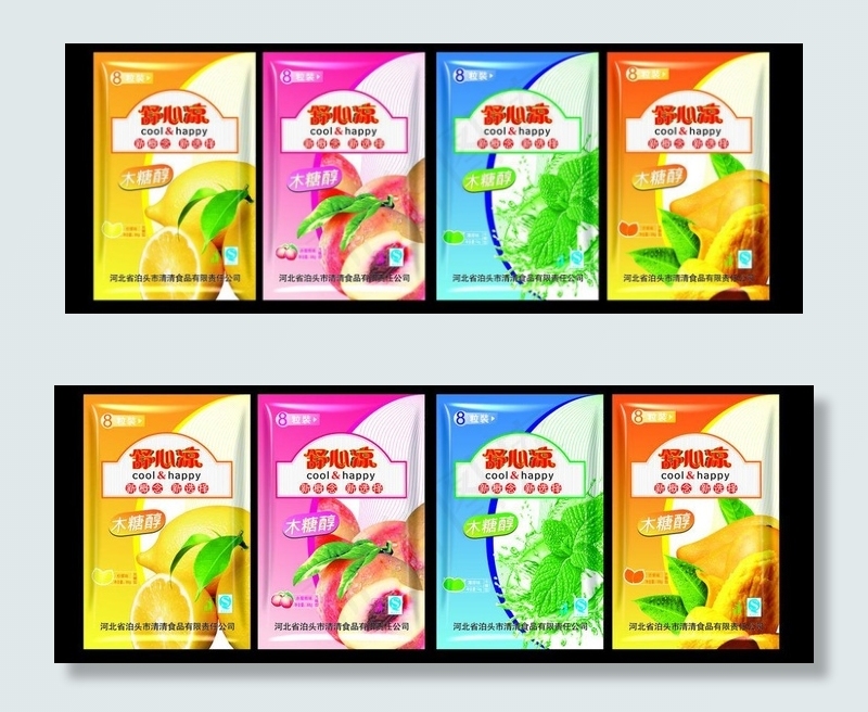 木糖醇包装图片