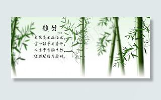 竹子背景图片