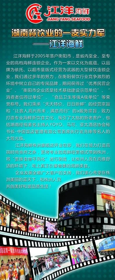 简介x展架图片(1772X3985(DPI:300))psd模版下载