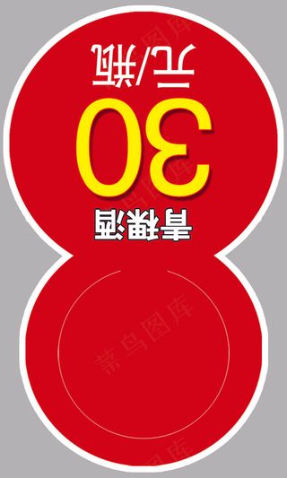 标签酒瓶口套用