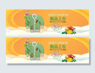 淘宝童装新品上市海报模板PSD下载