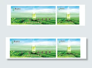 峨眉雪芽 茶图片