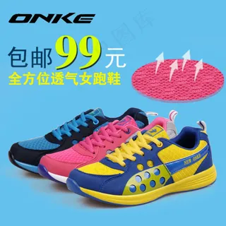 淘宝男鞋主图 淘宝鞋子主图