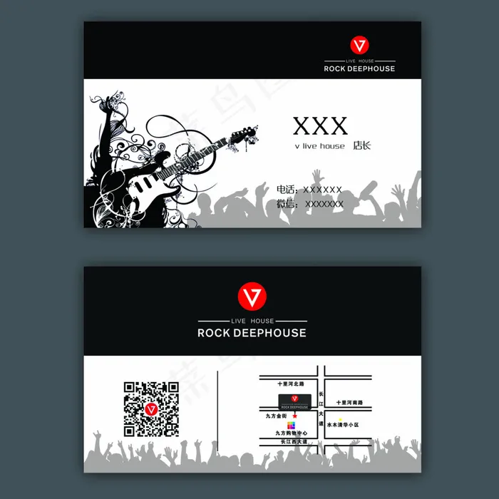 V蓝酒吧名片psd模版下载