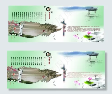 李白把酒问月图片