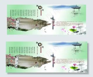 李白把酒问月图片