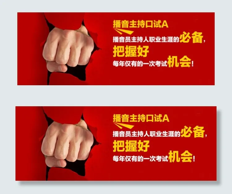 网页banner图psd模版下载