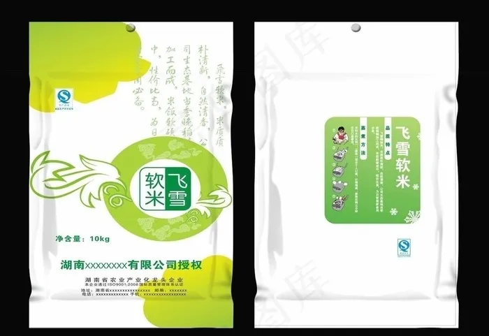 大米包装飞雪软米图片cdr矢量模版下载