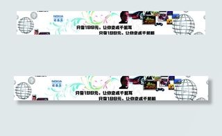 诺基亚 3g 电信 蓝色 通讯 意...