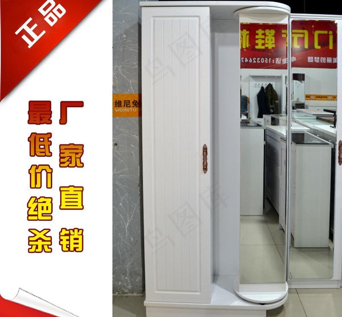 淘宝家具主图图片psd模版下载