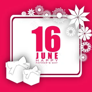 父亲节快乐的背景