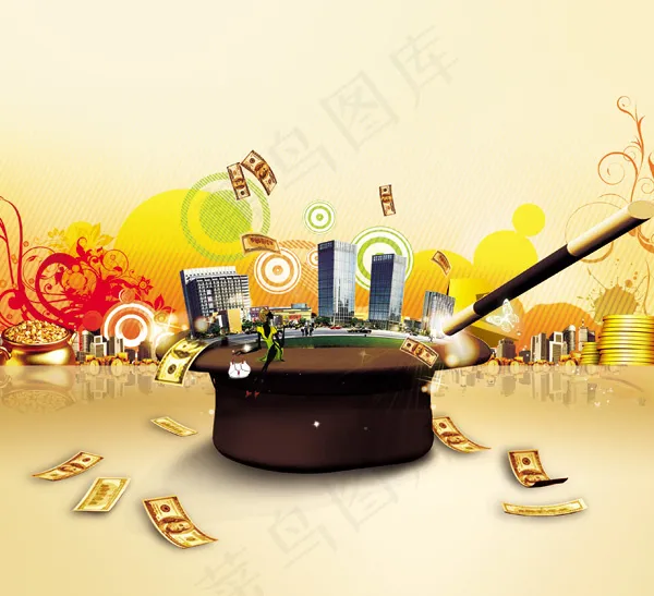 创意魔术帽免费下载psd模版下载