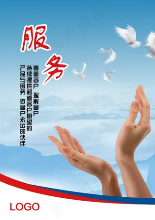 企业文化展板服务