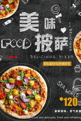 黑色背景日本经典美食寿司宣传海报