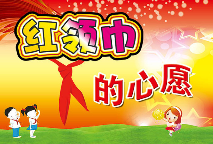 素材下载psd模版下载