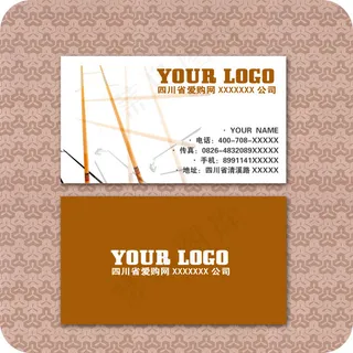 商务名片SD格式