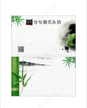 玉器名片图片