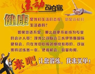 健身房图片