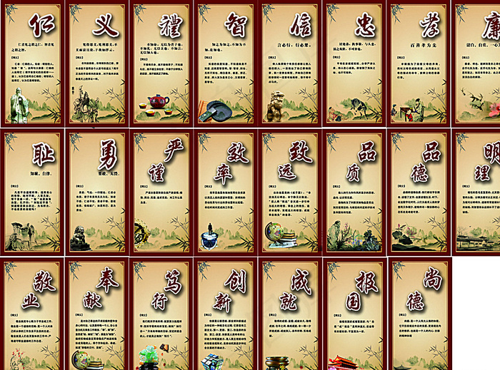 文明标语图片psd模版下载