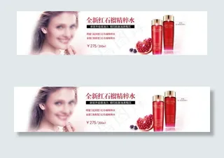 雅诗兰黛化妆品