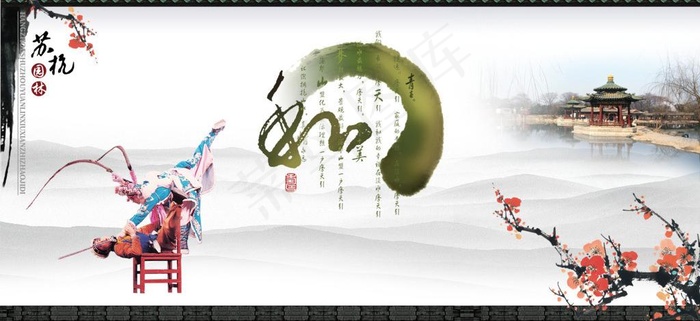 中国风意境图素材下载图片(4006X2061(DPI:300))psd模版下载