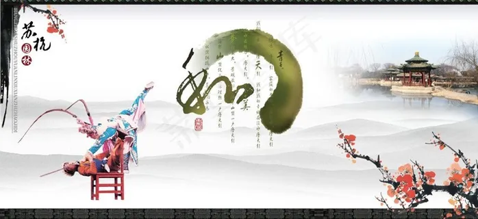 中国风意境图素材下载图片