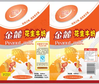 花生牛奶蛋白饮料包装