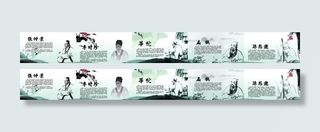 中国古代中医简介图片