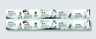 中国古代中医简介图片