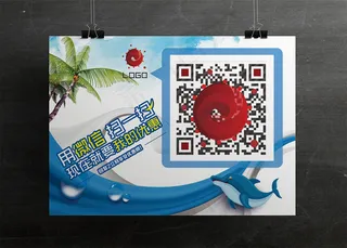 2016年蓝色海岸二维码扫一扫海报