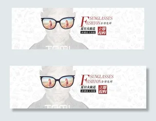 眼镜海报PSD素材