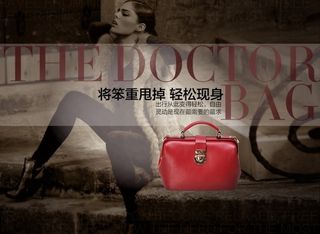 淘宝欧美时尚女包天猫详情页促销爆款...