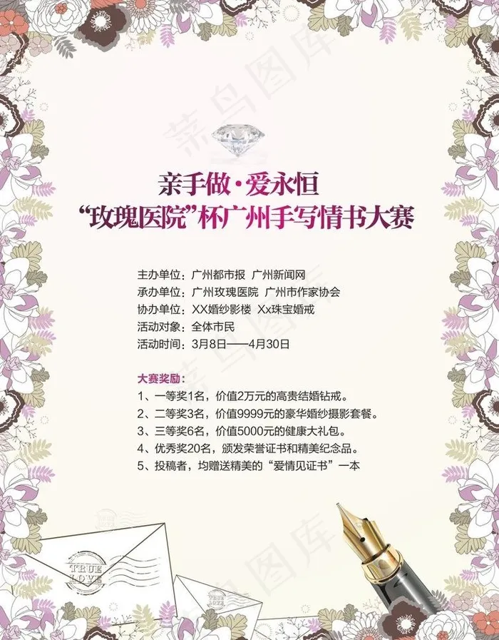 花纹 底纹cdr矢量模版下载