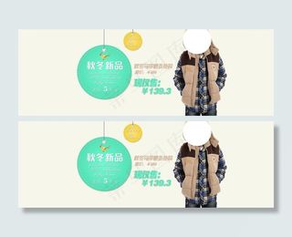 男童淘宝大海报图片