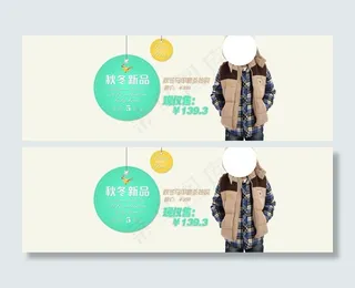 男童淘宝大海报图片