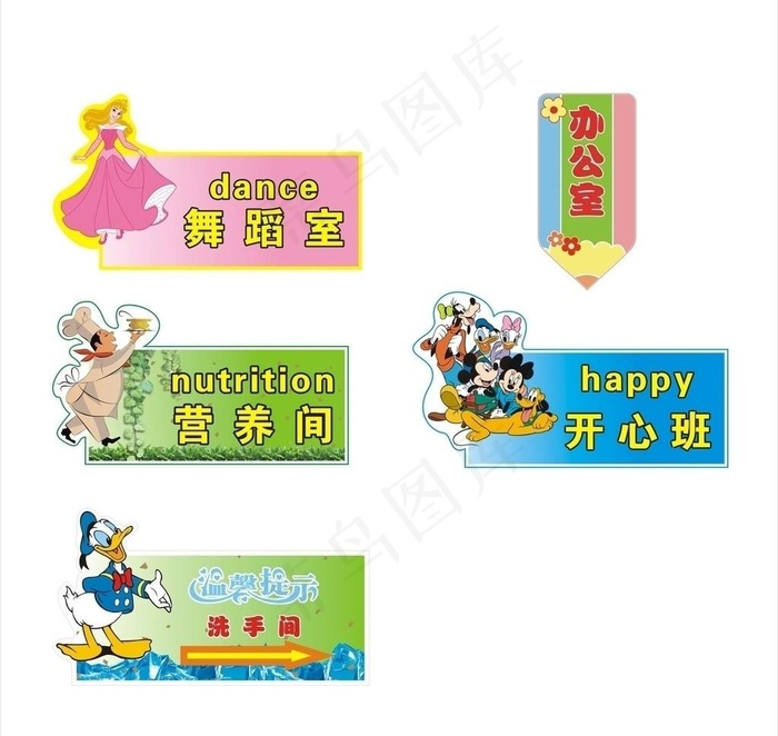 门牌图片cdr矢量模版下载