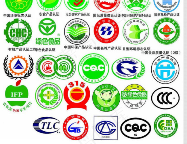 认证psd标志素材psd模版下载