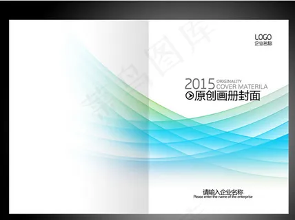 医药画册 医药画册