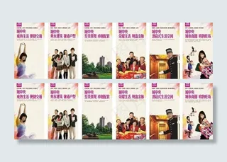 国际地产广告设计图片