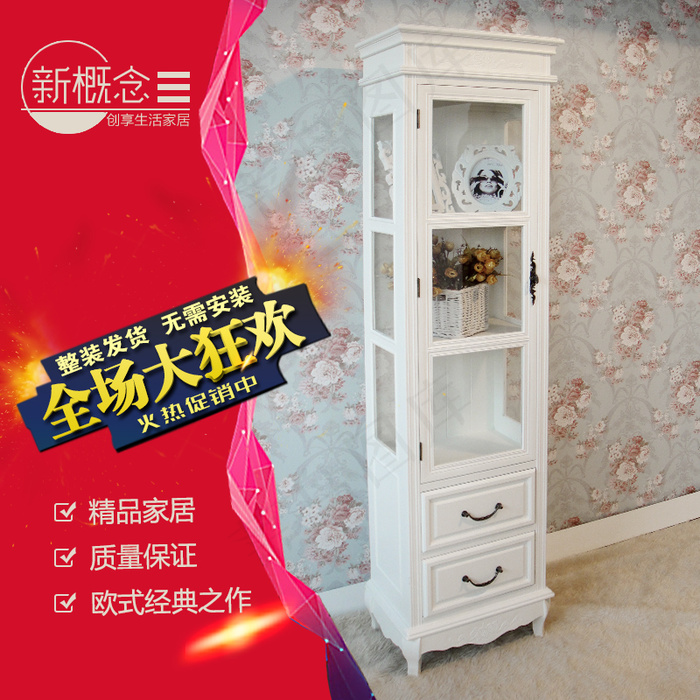 网店详情页家居家具主图设计 分层模...psd模版下载